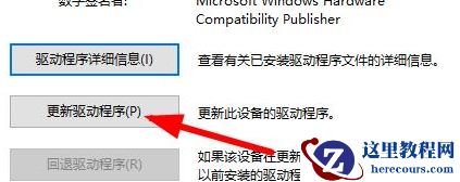 win10分辨率选项显示灰色怎么办？win10分辨率是灰色解决方法