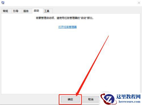 win10结束进程弹出拒绝访问如何解决？