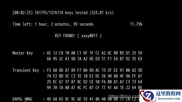 联想电脑Windows10如何暴力破解WiFi密码?