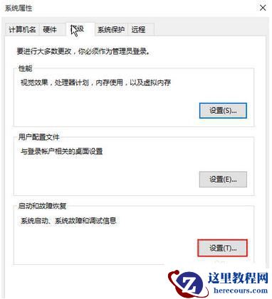 蓝屏日志在哪里看?win10查看蓝屏日志操作步骤