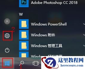 win10鼠标灵敏度怎么调