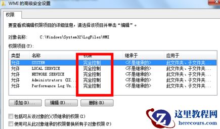 电脑宽带连接651错误的解决方法？电脑宽带连接651错误教程