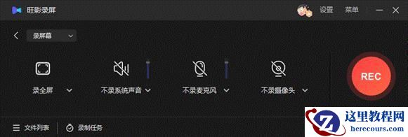 Win10电脑录屏怎么录桌面？Win10录制模式有什么不同？