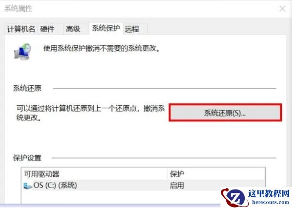 华硕一体机无法识别到内置喇叭怎么办?