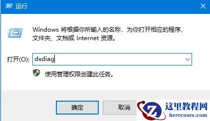 win10使用硬件加速有用吗？win10系统硬件加速的开启方法