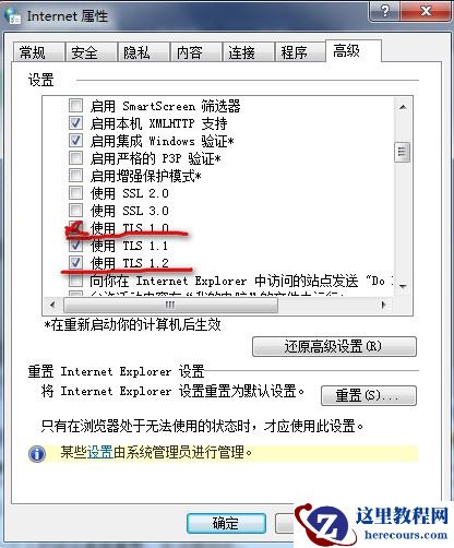 Win10盗贼之海服务器暂时不可用请再试一次怎么办？盗贼之海进不去服务器