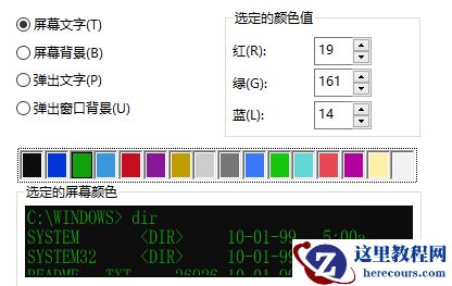 win10系统字体颜色太淡怎么办？win10字体颜色太淡加深操作方法