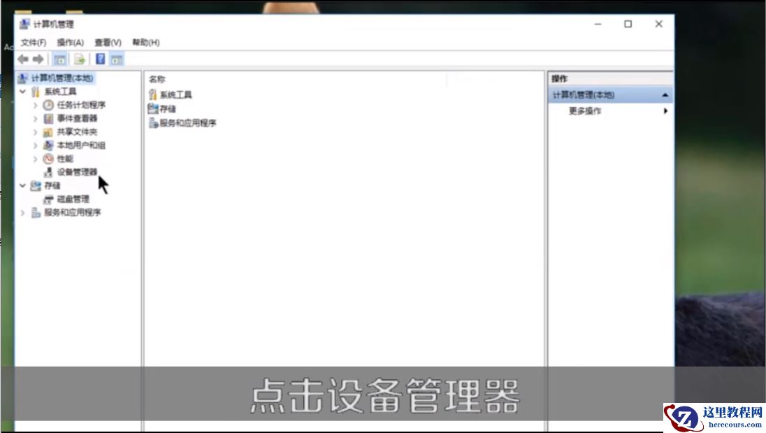 win10显卡驱动怎么更新?win10显卡驱动更新方法教程