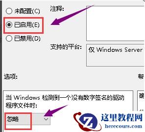 win10系统无法打开显卡驱动要怎么解决?