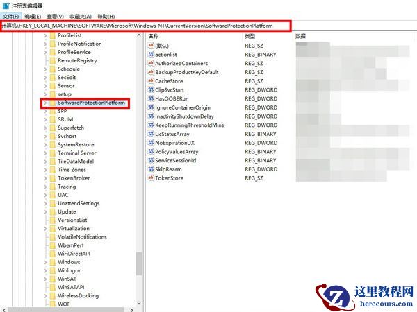 华硕笔记本自带office永久激活密钥在哪看？