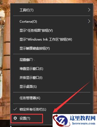 Win10电脑怎么设置锁屏时间与壁纸？