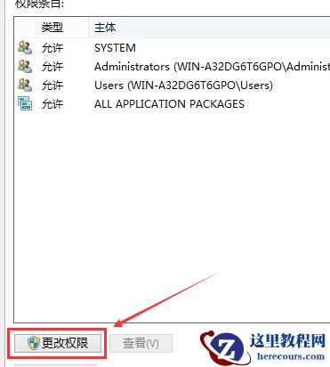 win10修改hosts文件无法保存怎么解决?win10 hosts文件不能保存解决方法