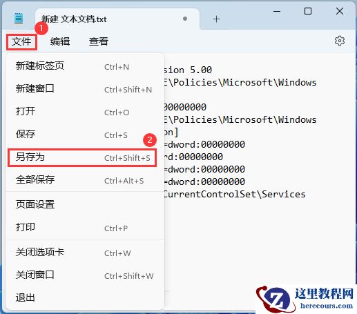 windows安全中心打开白屏是怎么回事？
