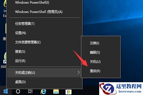 win10笔记本键盘怎么退出Fn模式？win10退出Fn模式教程