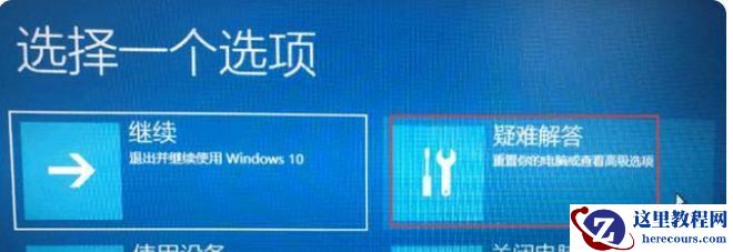 inf安装失败拒绝访问怎么办？inf不支持此安装方法win10的解决方法