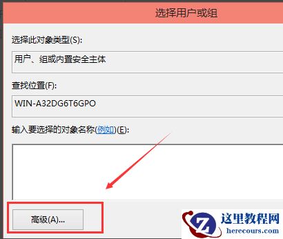 win10修改hosts文件无法保存怎么解决?win10 hosts文件不能保存解决方法