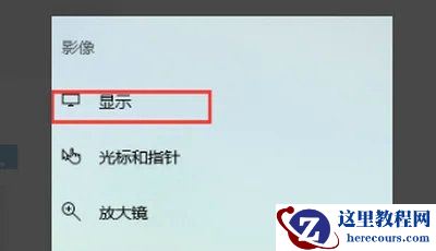 Win10字体又细又浅怎么办?Win10电脑字体突然变的解决方法