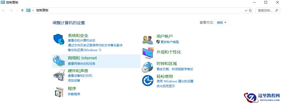 win10无法连接wifi怎么解决?win10连不上wifi解决方法