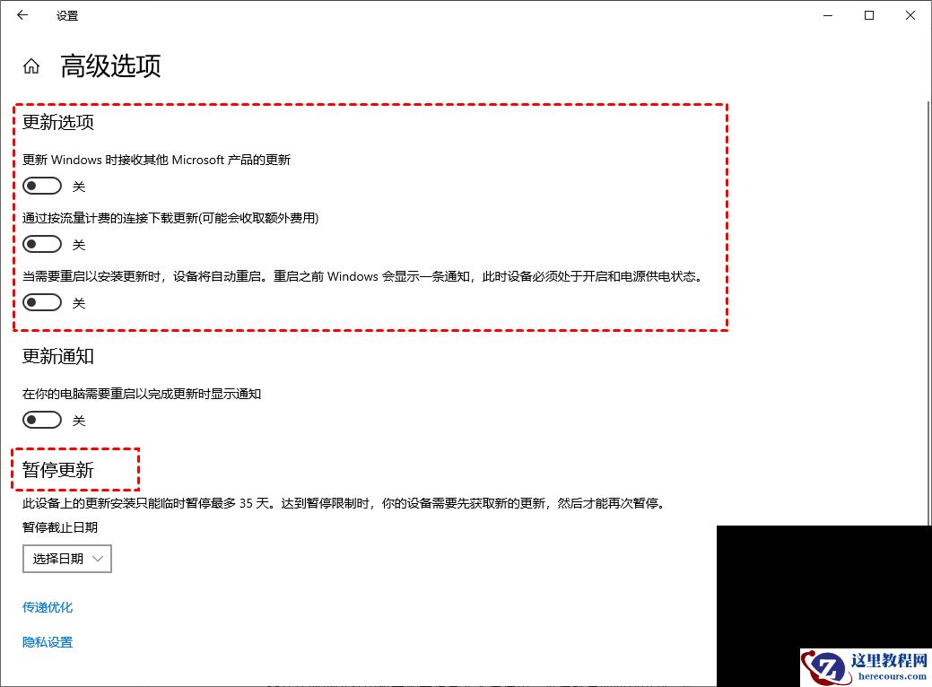 Win10系统kb5014699卸载干净教学