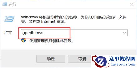 Win10控制面板疑难解答功能无法使用怎么解决?