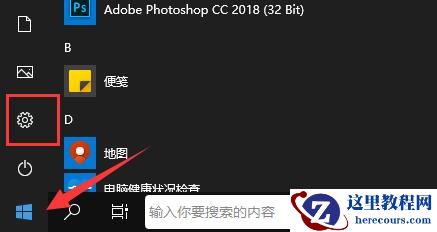 英伟达geforce game ready驱动程序与系统不兼容怎么办？