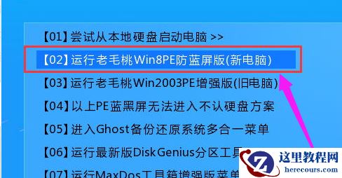 0x000000ed蓝屏修复方法？0x000000ed蓝屏修复教程