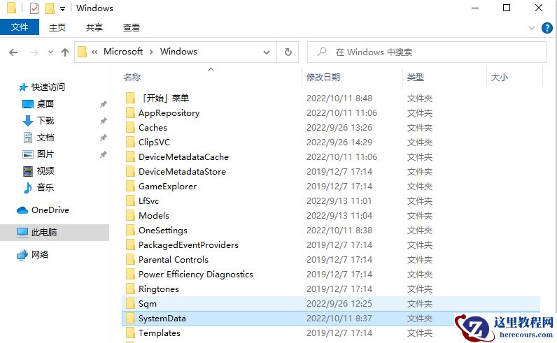 win10壁纸被锁定怎么解除？win10电脑壁纸被锁定解除方法