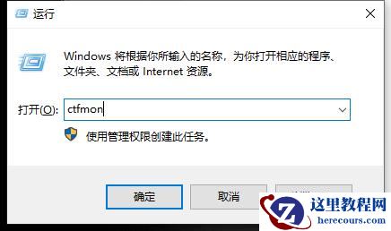 win10语言栏不见了怎么办？win10电脑语言栏怎么恢复？