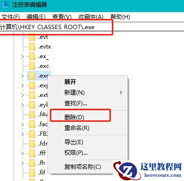 win10系统出现不是有效的win32应用程序怎么解决