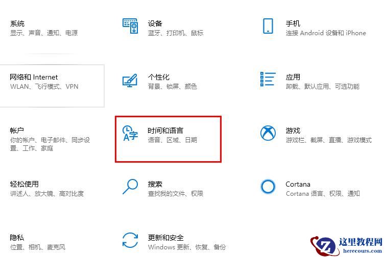 Windows10系统应用商店找不到盗贼之海怎么解决?