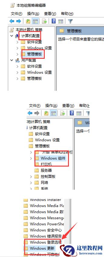 win10无限自动输入怎么办?win10键盘无限自动输入解决方法