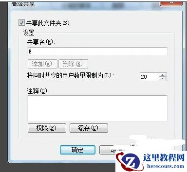 Win10系统怎么让两台PC通过USB传输文件？