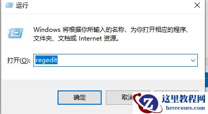 win10 1903怎么关闭防火墙?win10 1903关闭防火墙的方法