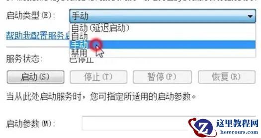 system占用cpu过高怎么办?解决system占用cpu过高的问题