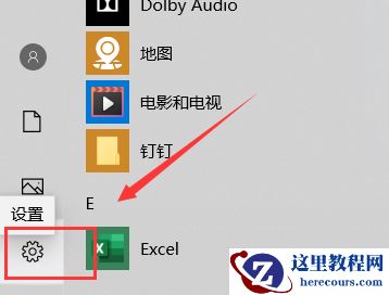 win10微软输入法不能删除怎么办?win10无法删除微软输入法解决方法