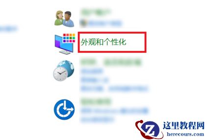 如何设置显卡高性能？设置显卡高性能教程