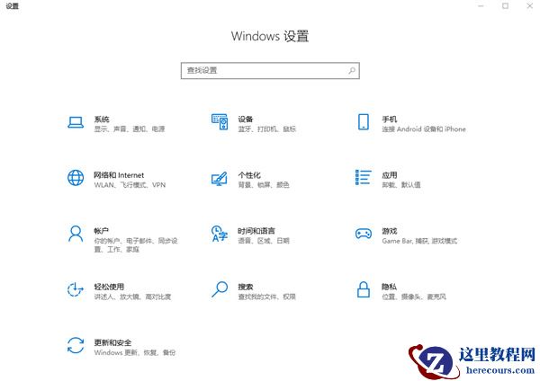 win10系统如何开启游戏模式？win10游戏模式开启方法介绍