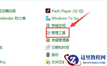 戴尔笔记本电脑win10主题更换不了怎么办？主题更换不了的解决方法