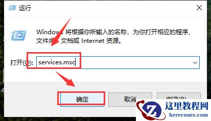 win10此计算机缺少一个或者多个网络协议怎么办