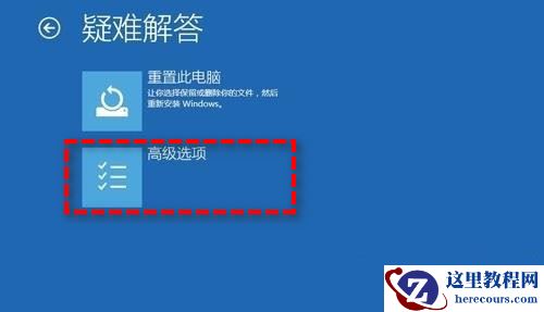 如何解决Win10/Win11找不到恢复环境?三种方法为你解答