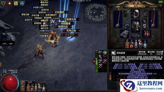 Win10玩流放之路卡顿怎么解决？Win10玩流放之路卡顿解决策略