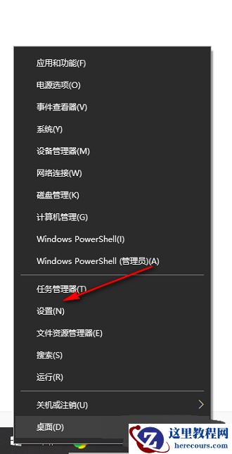 Win10如何更改声音输出设备？windows10声音输出设备怎么改方法