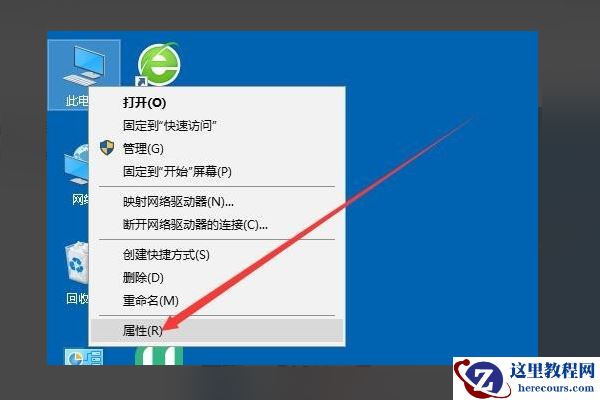 Win10无法设置移动热点怎么解决？