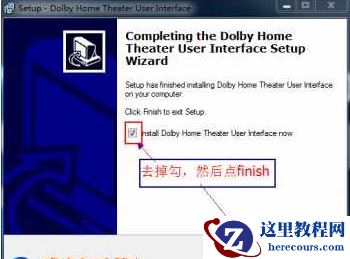 win10杜比音效如何永久试用？win10杜比音效永久试用教程