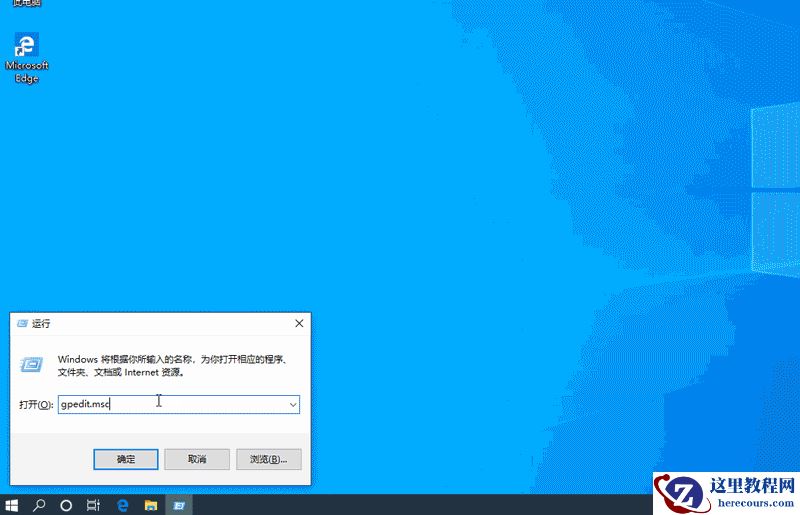 win10怎么禁用设备安装更新?win10禁用设备安装更新的教程