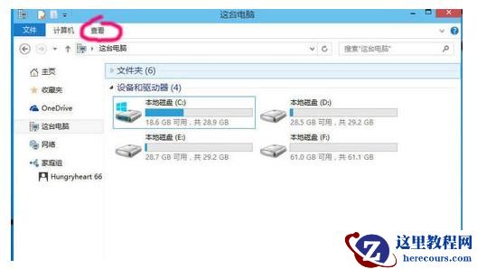 win10系统无法找到文件c盘下的program文件怎么办？