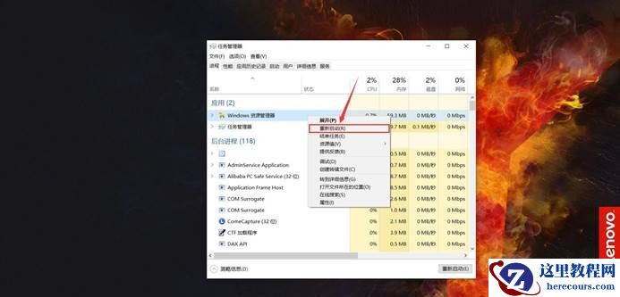 Win10文件夹图标显示异常怎么办？