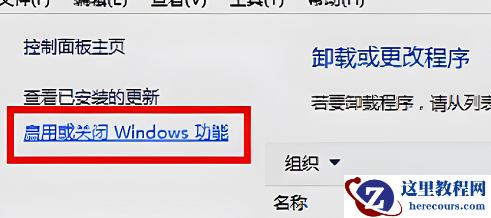 win10打印机无法共享怎么办？win10不能访问共享打印机解决方法