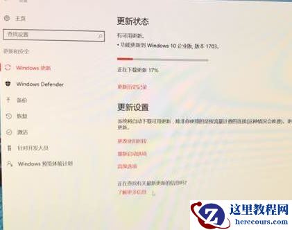 Win10若要升级windows server或企业版请联系管理员怎么办？