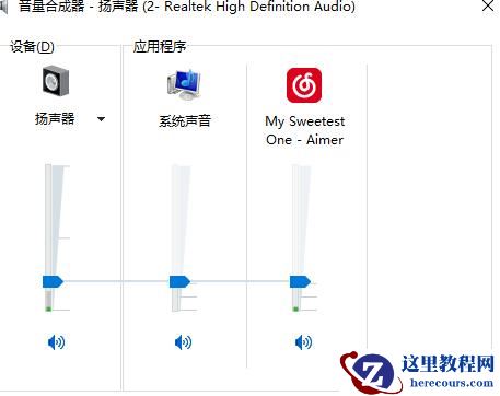 win10 csgo没声音怎么解决？win10 csgo没声音的解决方法